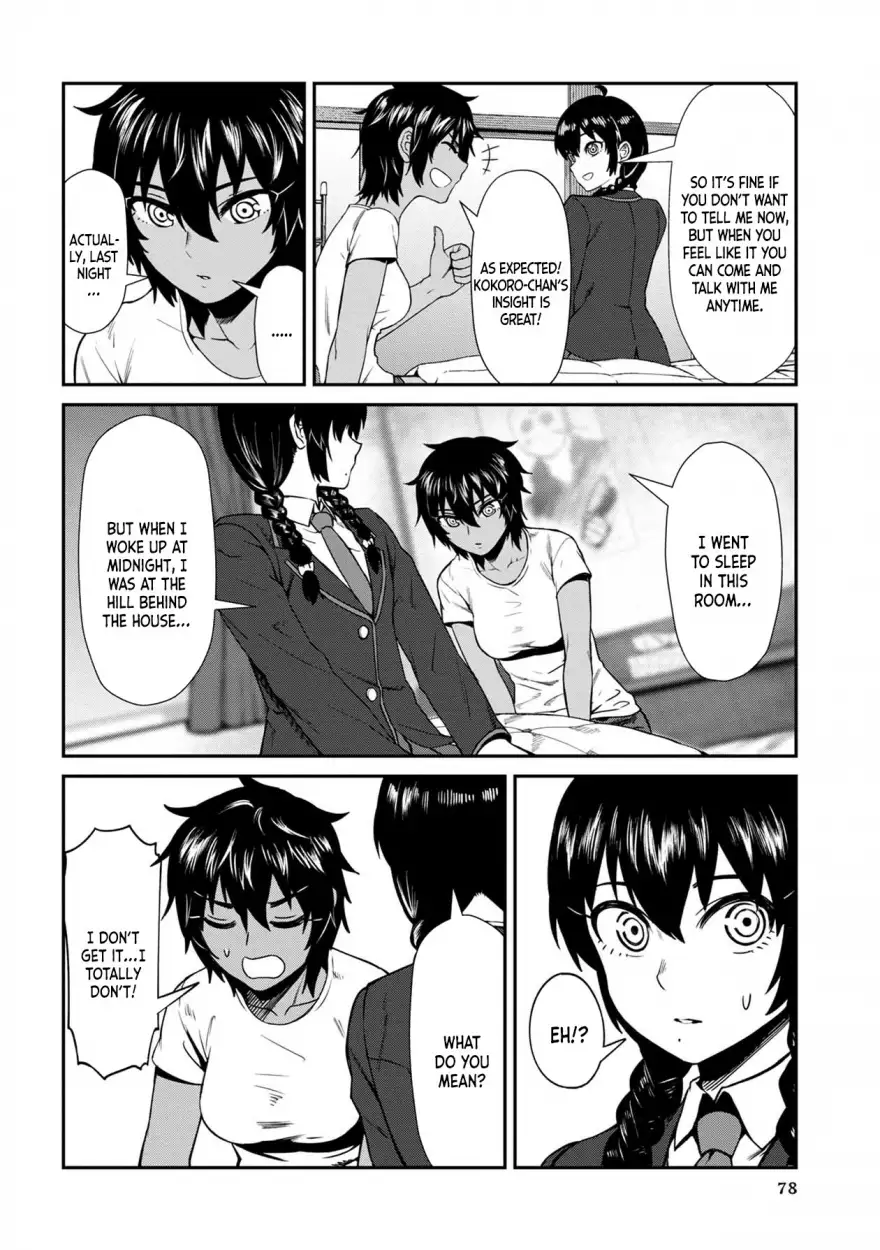 18+ Furyou Taimashi Reina Chapter 5 page 6