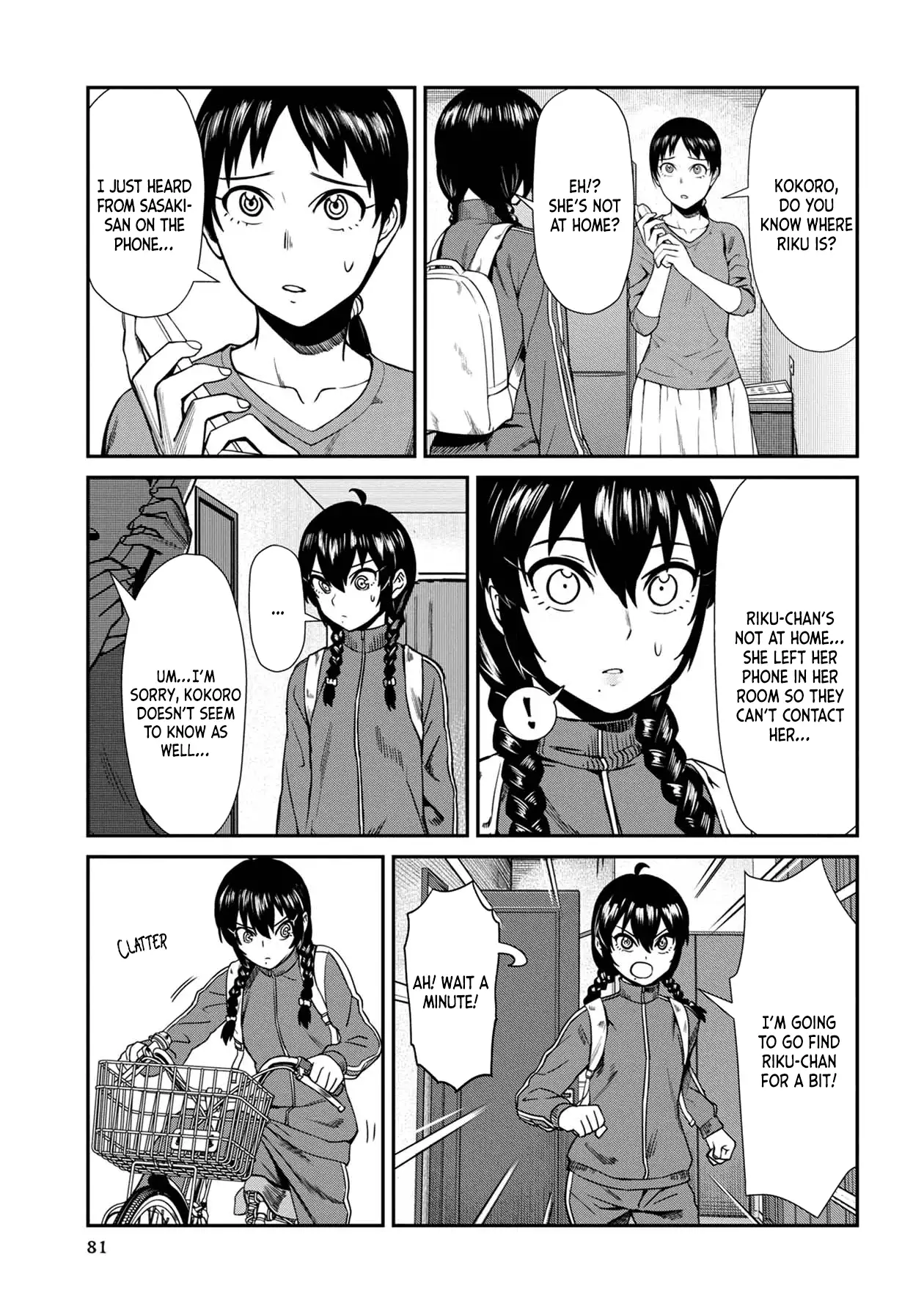 18+ Furyou Taimashi Reina Chapter 5 page 9