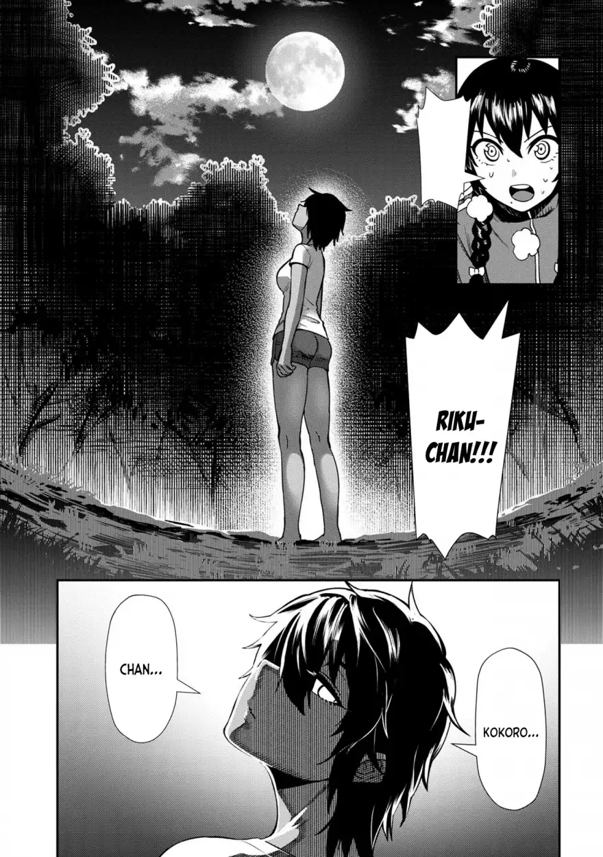18+ Furyou Taimashi Reina Chapter 5 page 11