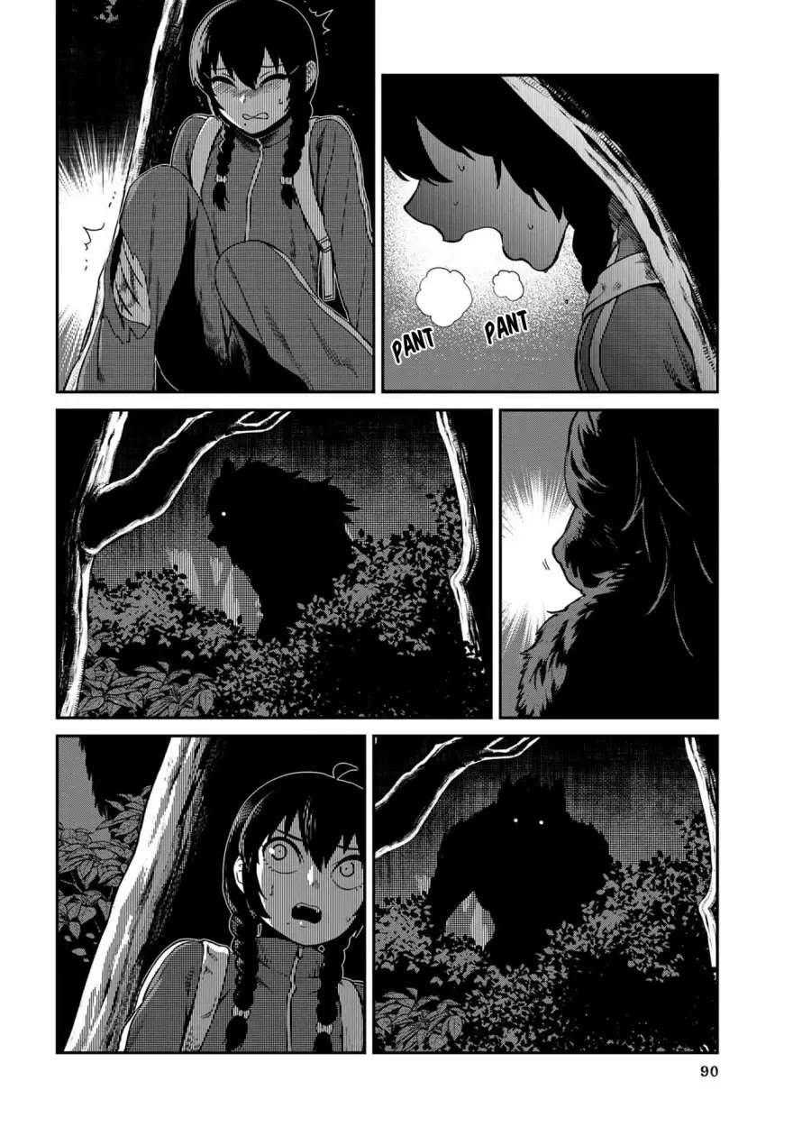 18+ Furyou Taimashi Reina Chapter 6 page 2