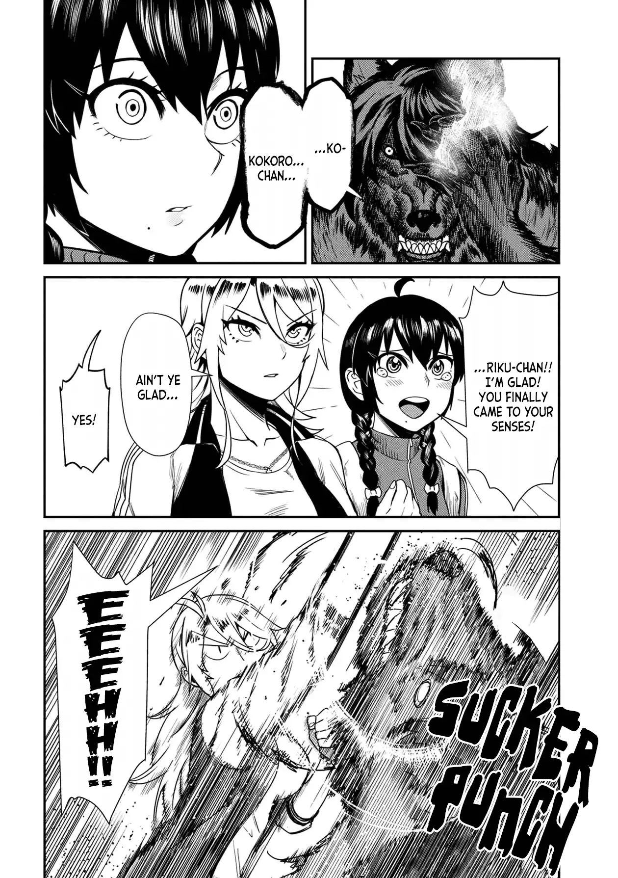 18+ Furyou Taimashi Reina Chapter 6 page 14