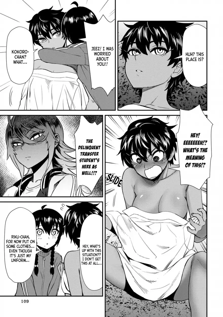 18+ Furyou Taimashi Reina Chapter 7 page 3