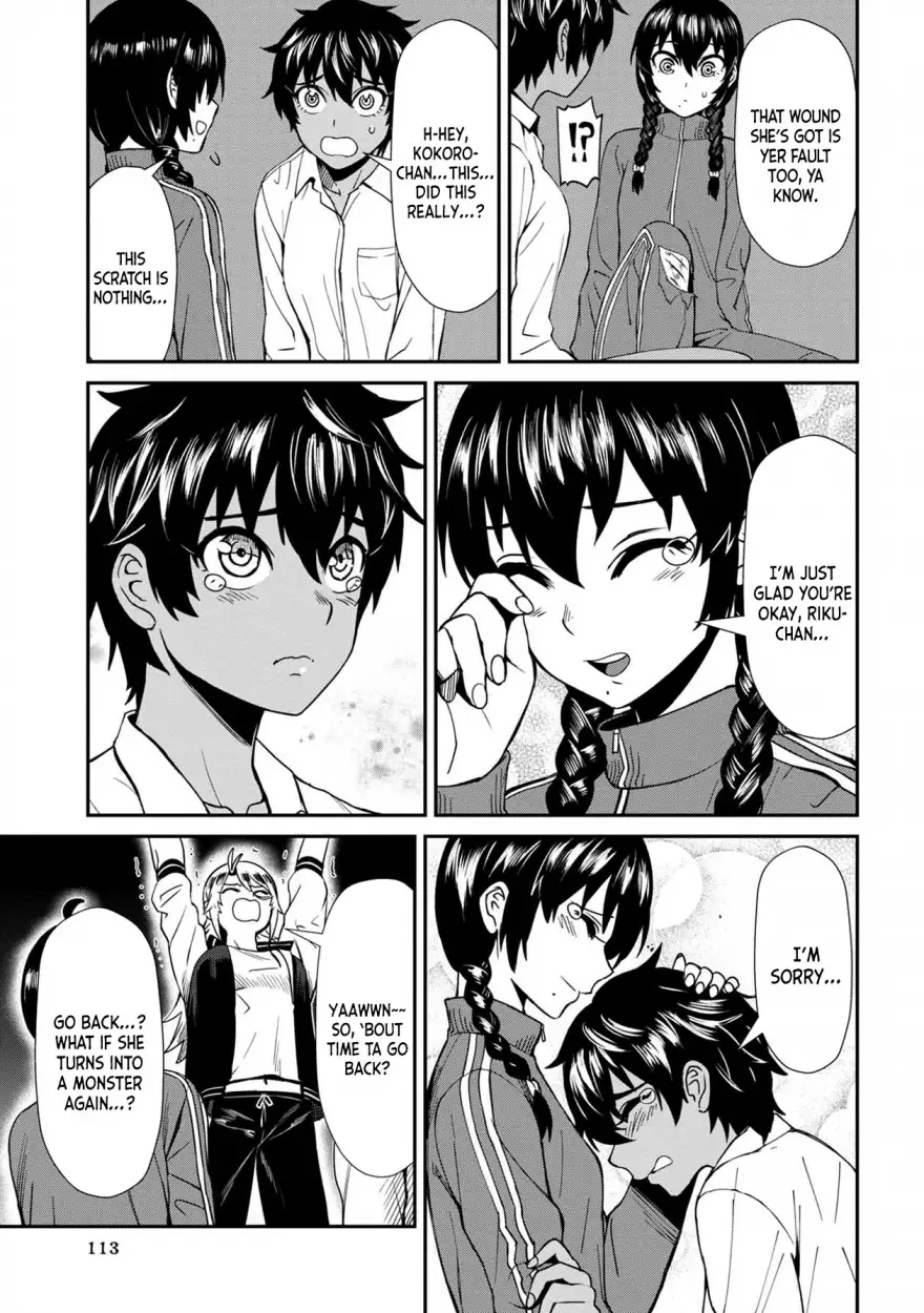 18+ Furyou Taimashi Reina Chapter 7 page 7