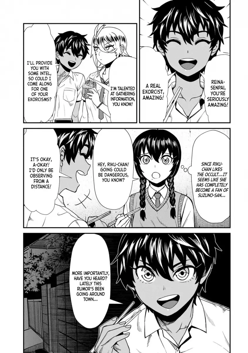 18+ Furyou Taimashi Reina Chapter 8 page 7