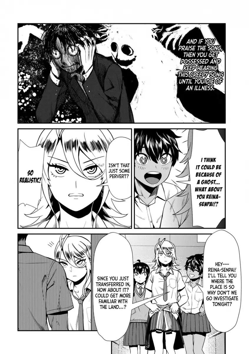 18+ Furyou Taimashi Reina Chapter 8 page 12