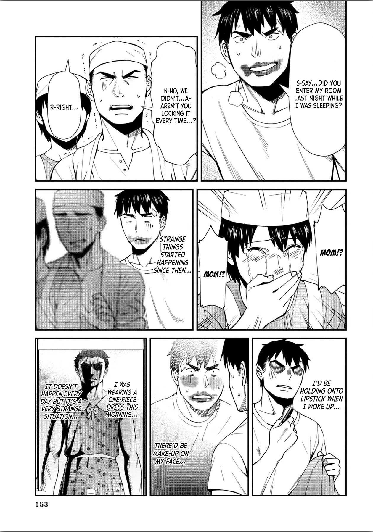 18+ Furyou Taimashi Reina Chapter 9 page 9