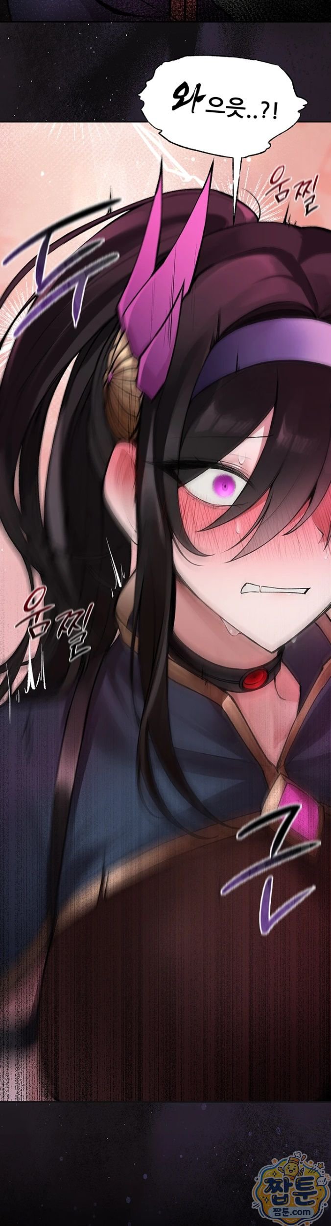 18+ Gear that’s Way Too Good Raw Chapter 1 page 33