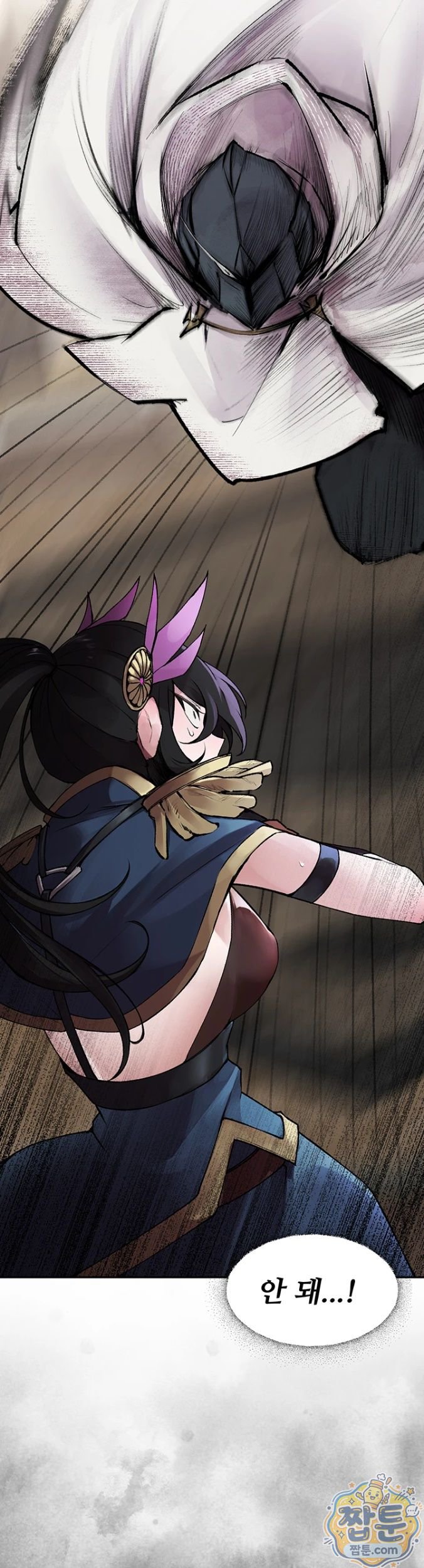 18+ Gear that’s Way Too Good Raw Chapter 1 page 37
