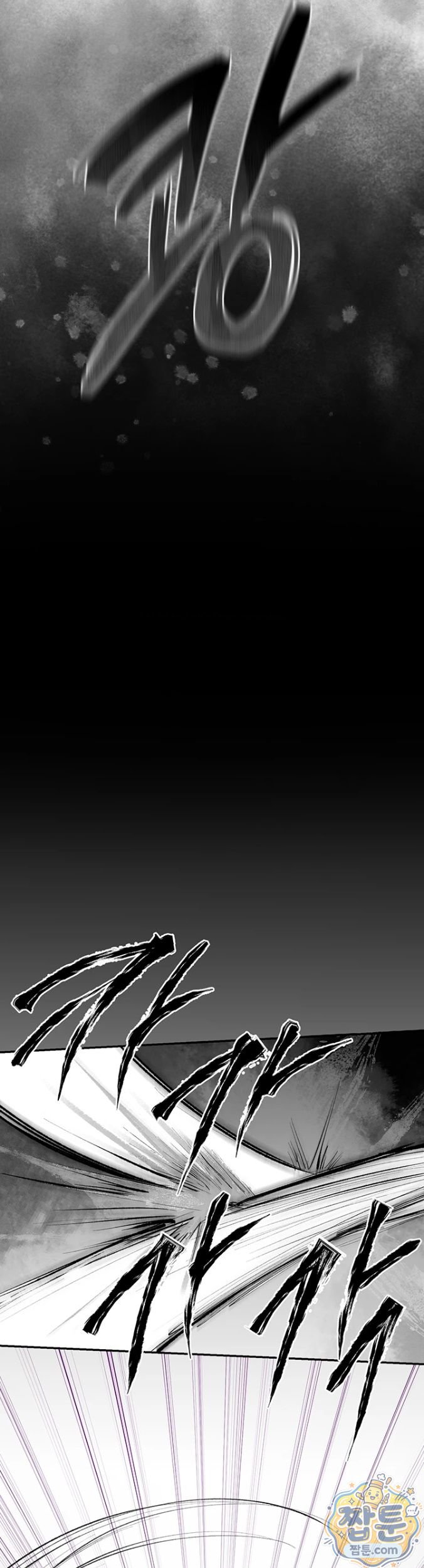 18+ Gear that’s Way Too Good Raw Chapter 1 page 38