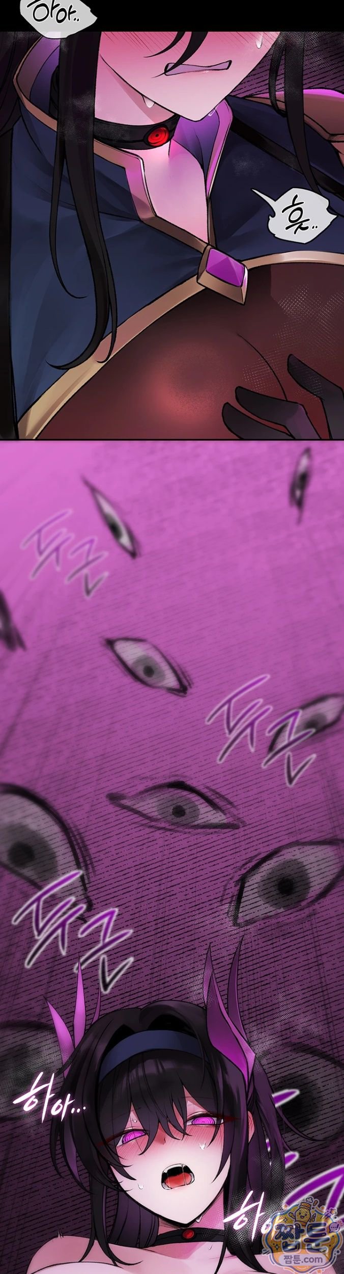 18+ Gear that’s Way Too Good Raw Chapter 1 page 42