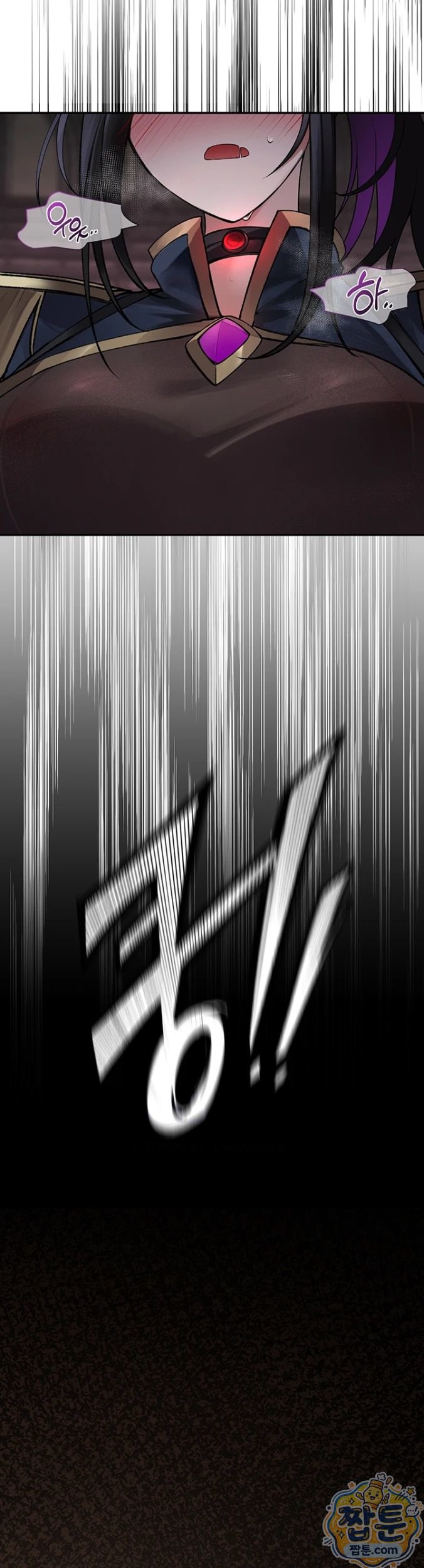 18+ Gear that’s Way Too Good Raw Chapter 2 page 5