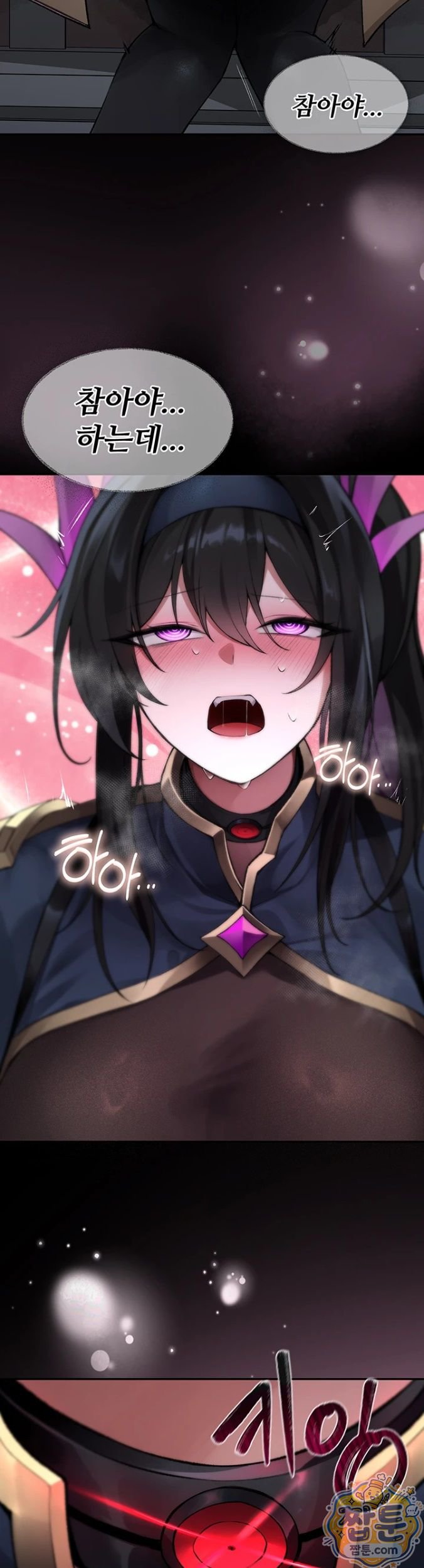 18+ Gear that’s Way Too Good Raw Chapter 2 page 18