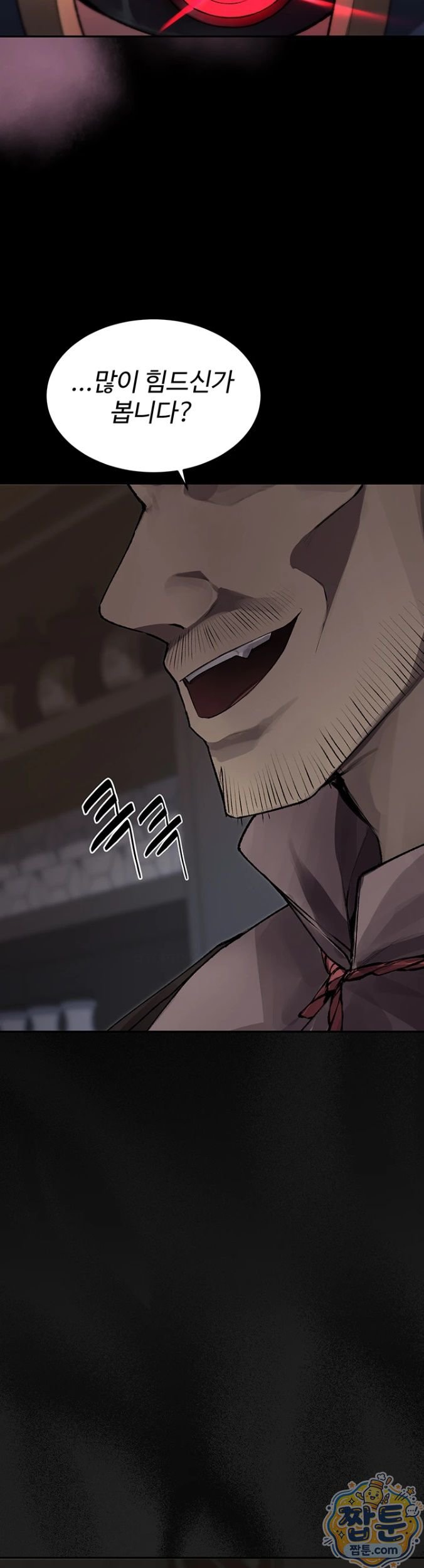 18+ Gear that’s Way Too Good Raw Chapter 2 page 19