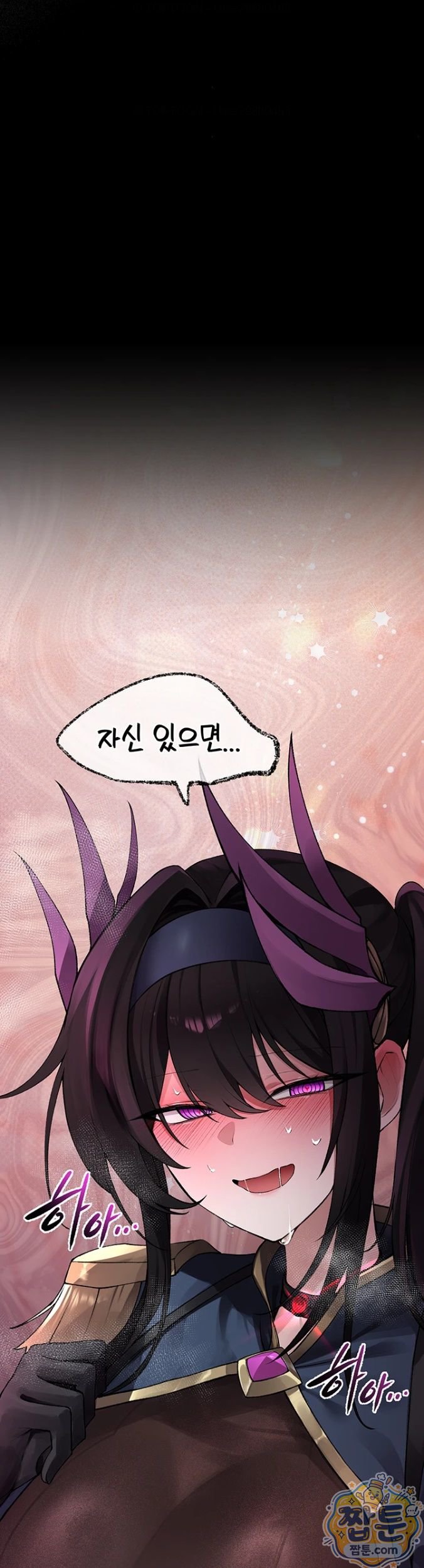 18+ Gear that’s Way Too Good Raw Chapter 2 page 22