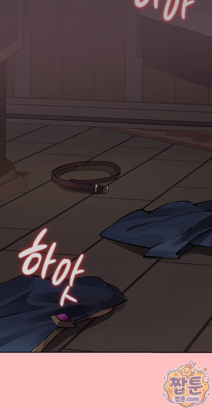 18+ Gear that’s Way Too Good Raw Chapter 2 page 24