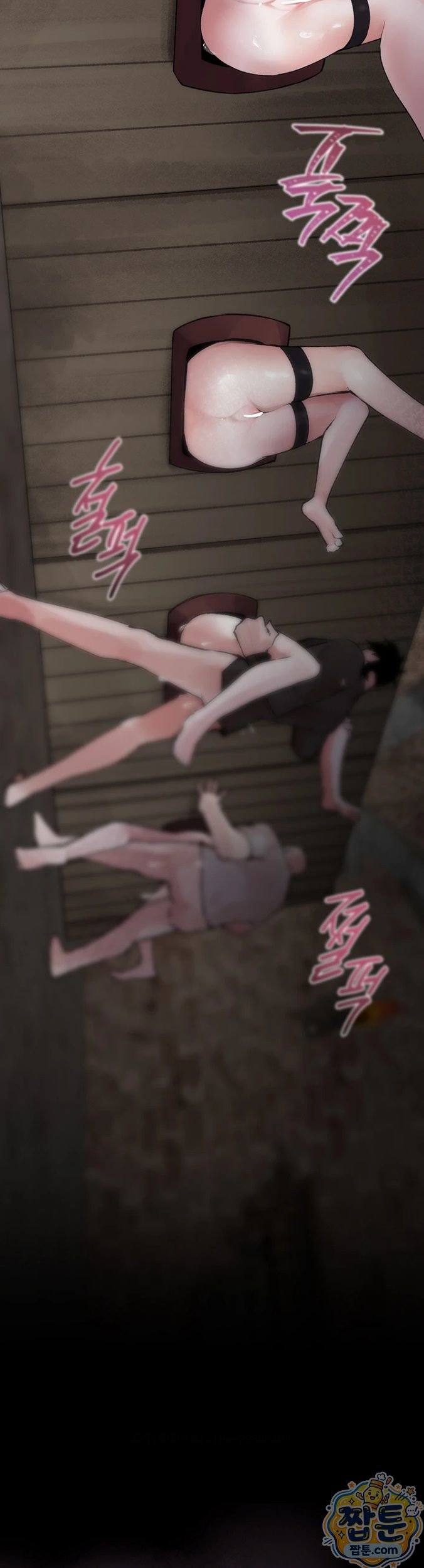 18+ Gear that’s Way Too Good Raw Chapter 3 page 2