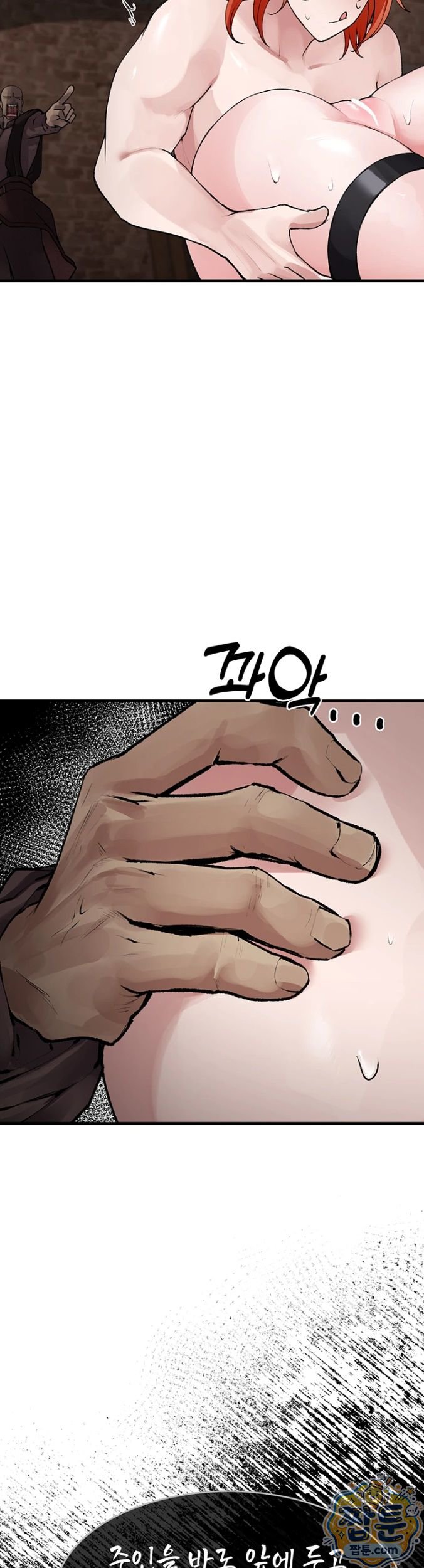 18+ Gear that’s Way Too Good Raw Chapter 4 page 33