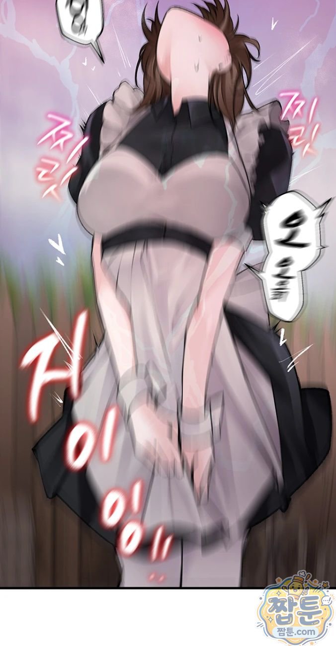 18+ Gear that’s Way Too Good Raw Chapter 5 page 24