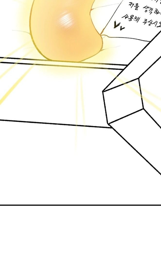 18+ Gear that’s Way Too Good Raw Chapter 5 page 37