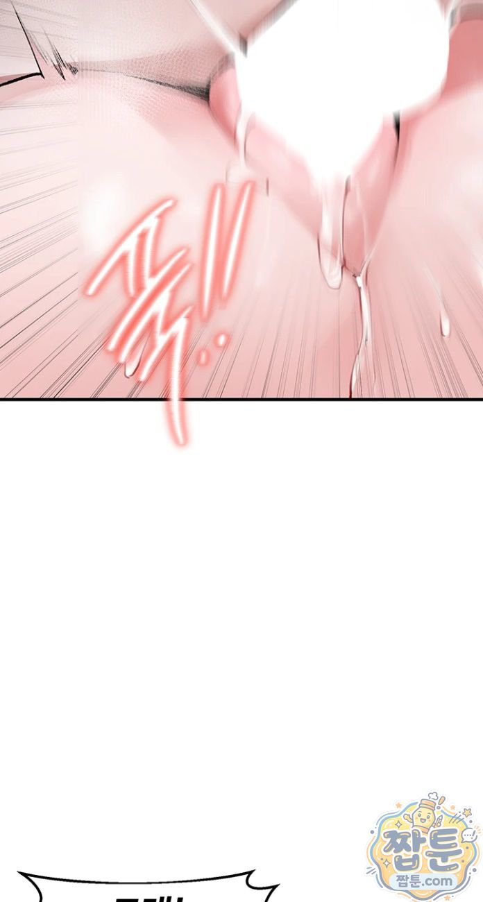 18+ Gear that’s Way Too Good Raw Chapter 6 page 24