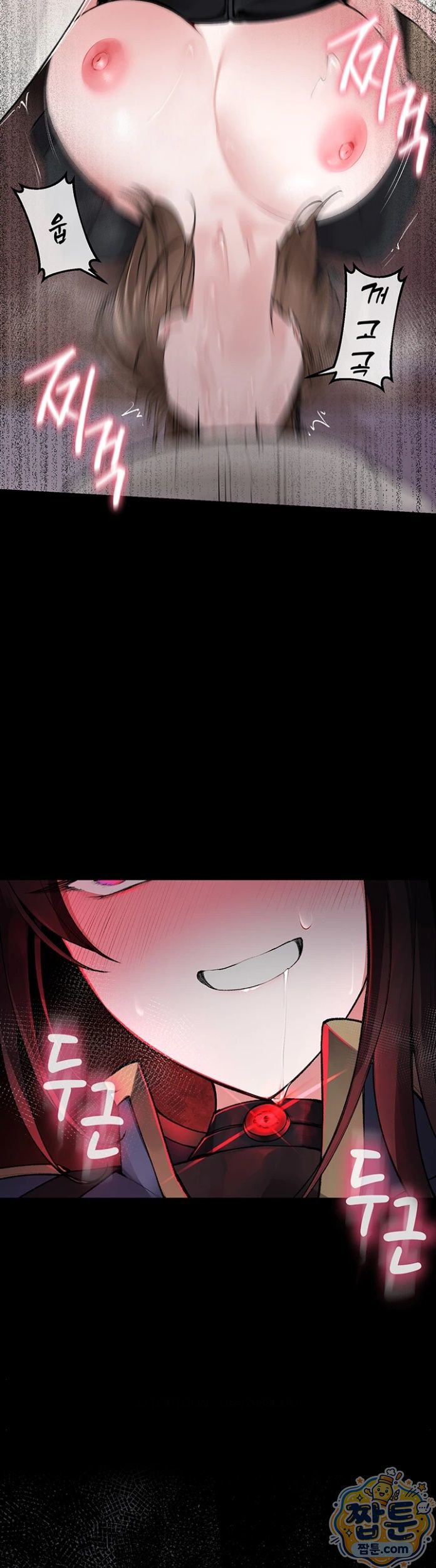 18+ Gear that’s Way Too Good Raw Chapter 6 page 38