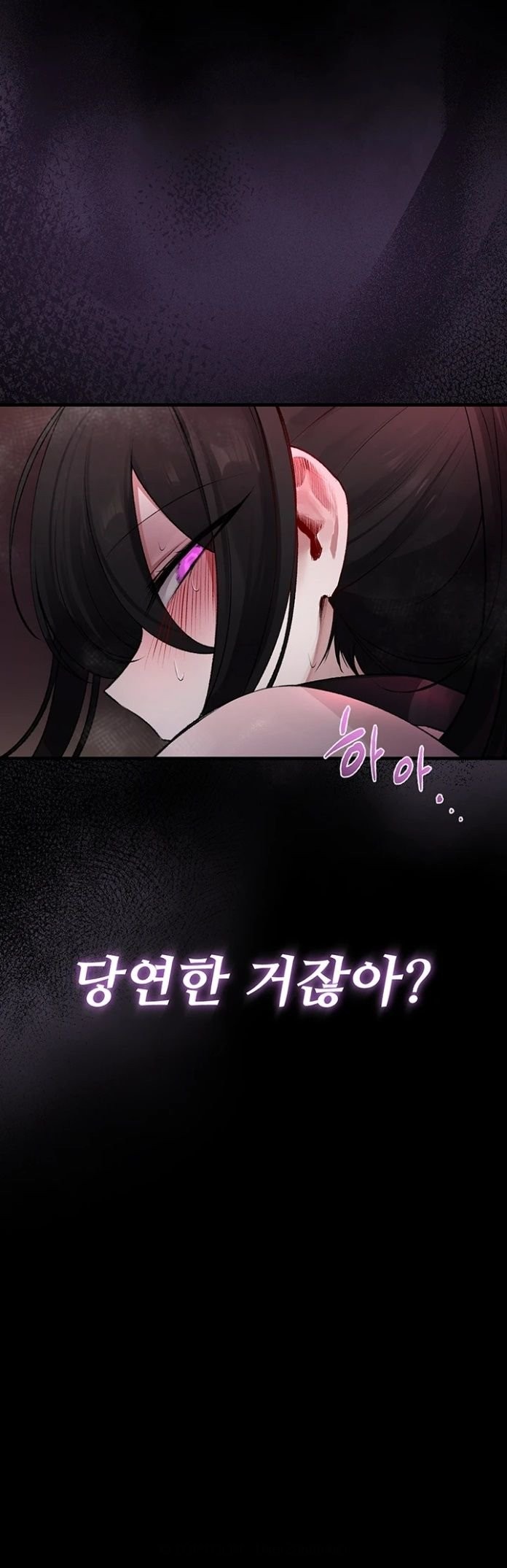 18+ Gear that’s Way Too Good Raw Chapter 6 page 46