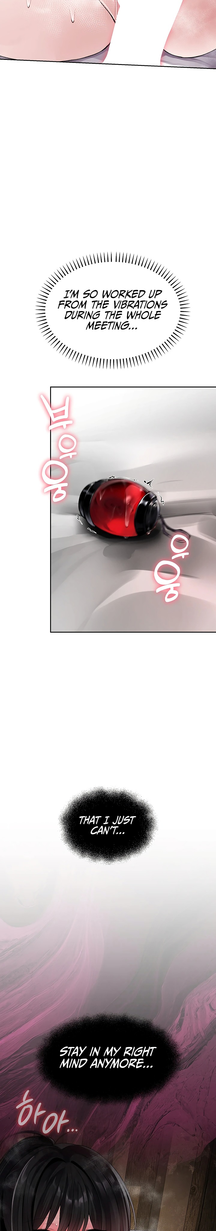 18+ Gear that’s Way Too Good Chapter 17 page 5