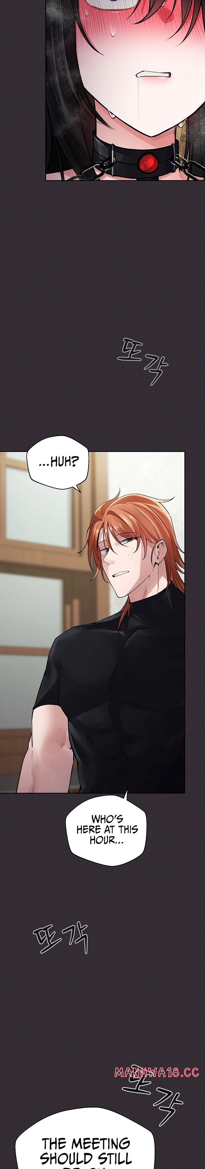 18+ Gear that’s Way Too Good Chapter 17 page 7