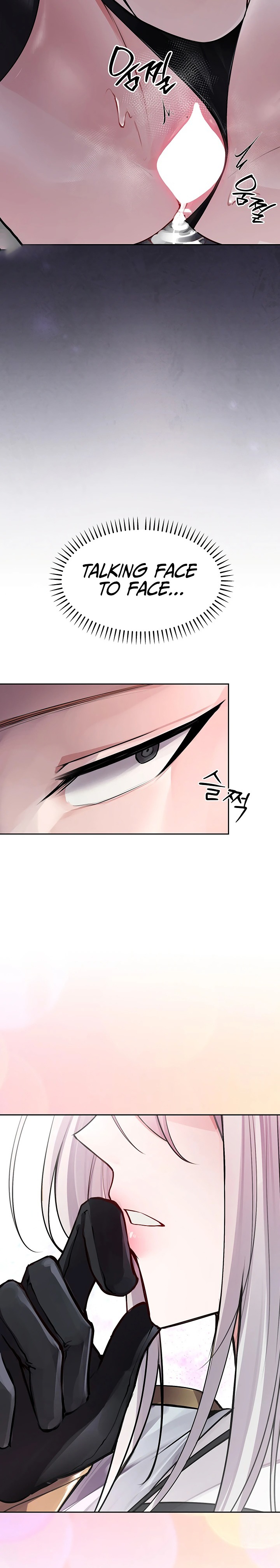 18+ Gear that’s Way Too Good Chapter 17 page 23