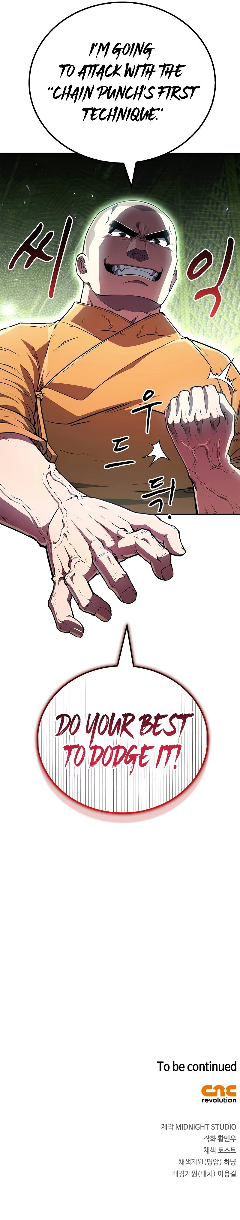 18+ Genius Martial Arts Trainer Chapter 11 page 11