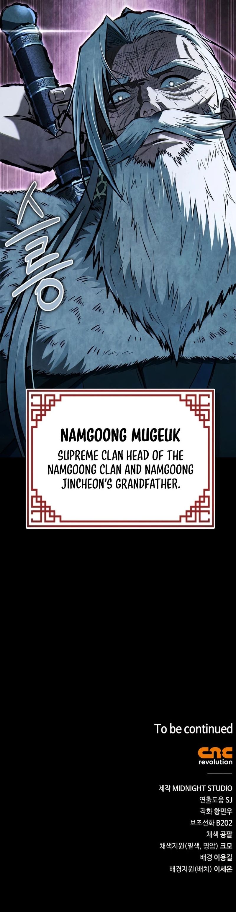 18+ Genius Martial Arts Trainer Chapter 113 page 16