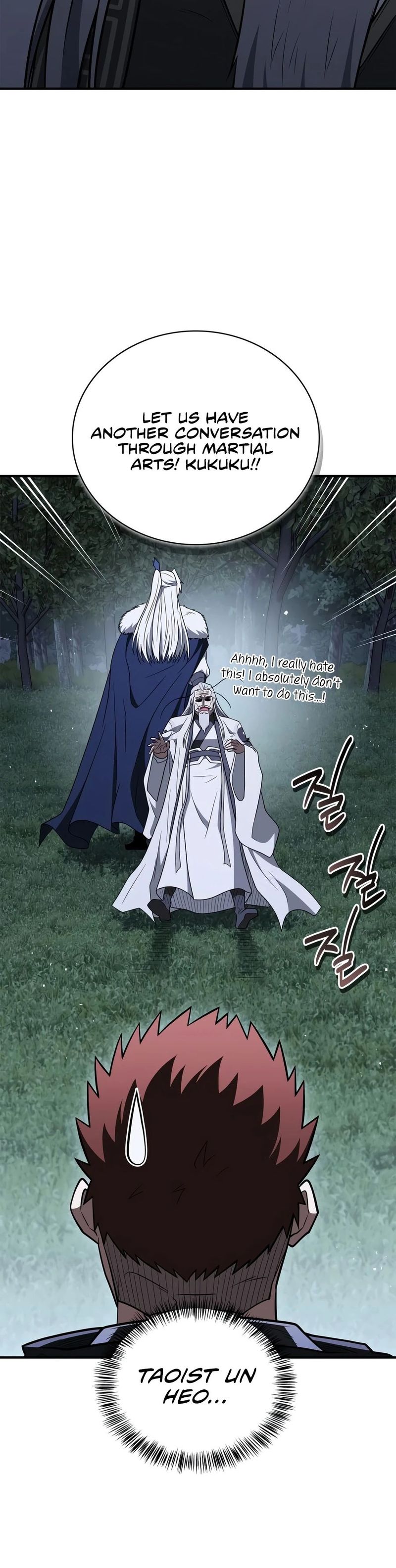 18+ Genius Martial Arts Trainer Chapter 115 page 11