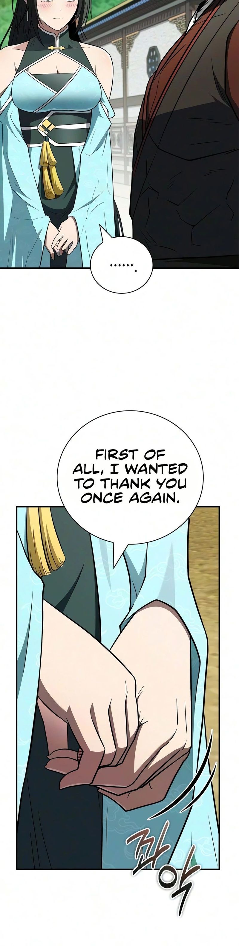18+ Genius Martial Arts Trainer Chapter 117 page 3