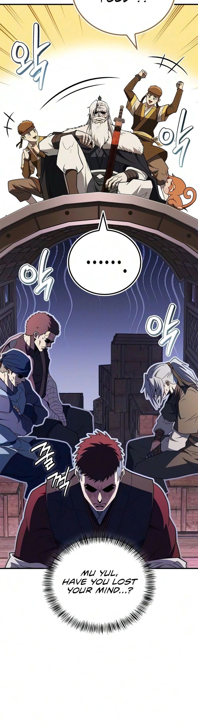 18+ Genius Martial Arts Trainer Chapter 117 page 7