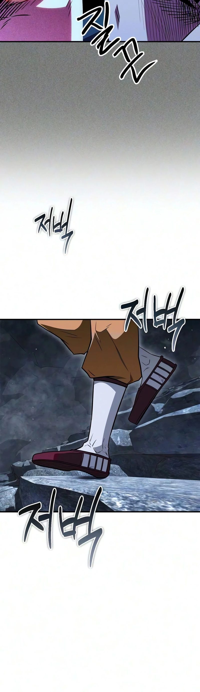 18+ Genius Martial Arts Trainer Chapter 119 page 4