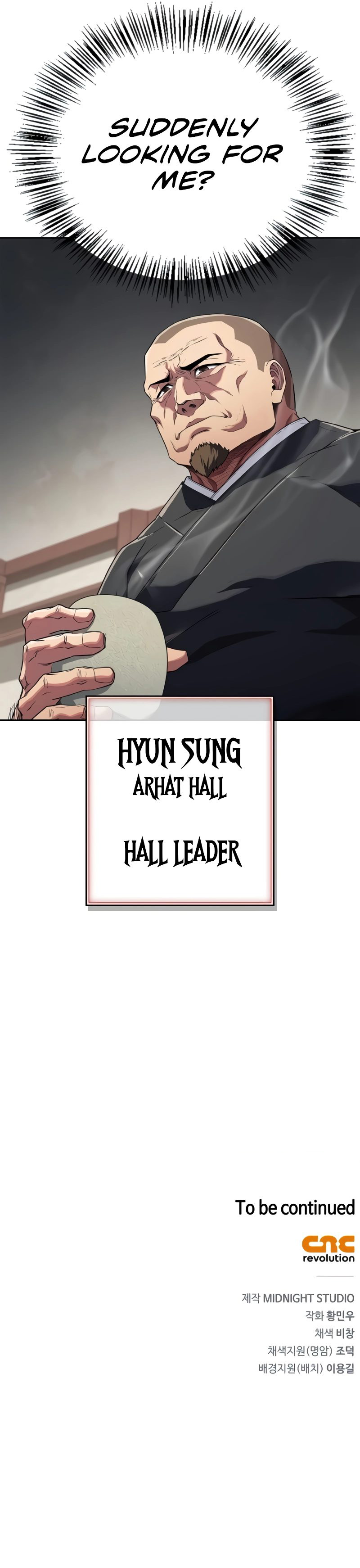 18+ Genius Martial Arts Trainer Chapter 18 page 12
