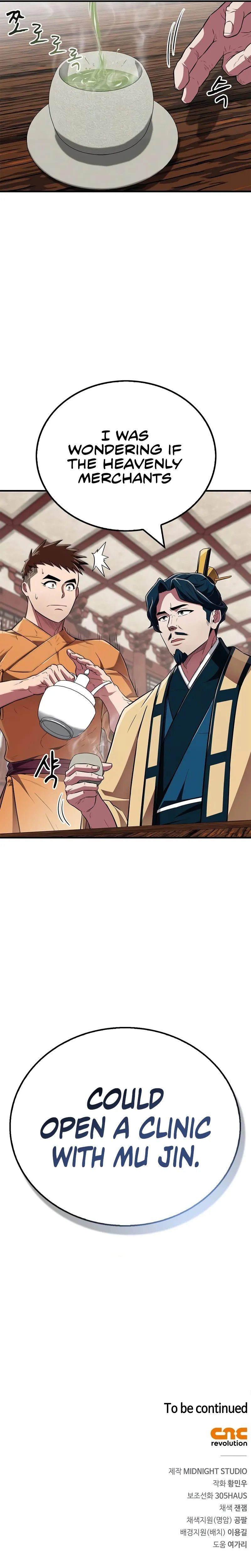 18+ Genius Martial Arts Trainer Chapter 38 page 13
