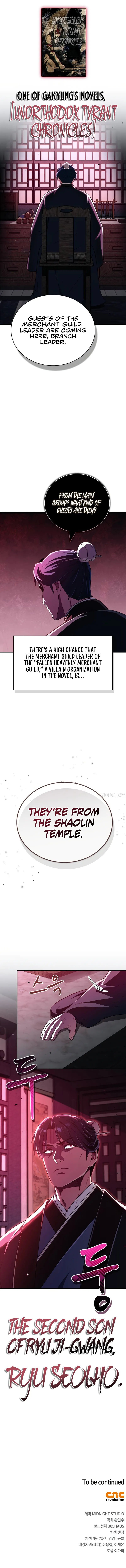 18+ Genius Martial Arts Trainer Chapter 46 page 14