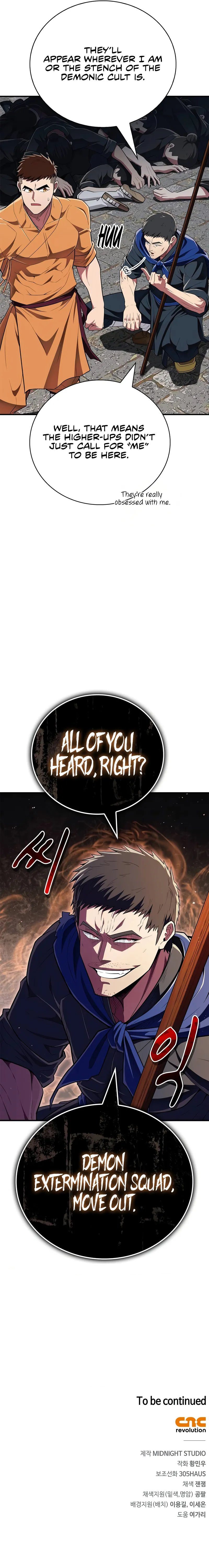 18+ Genius Martial Arts Trainer Chapter 48 page 13