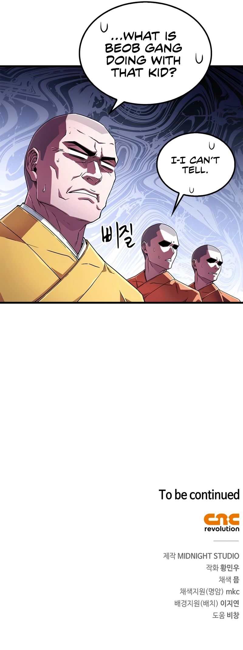 18+ Genius Martial Arts Trainer Chapter 6 page 14
