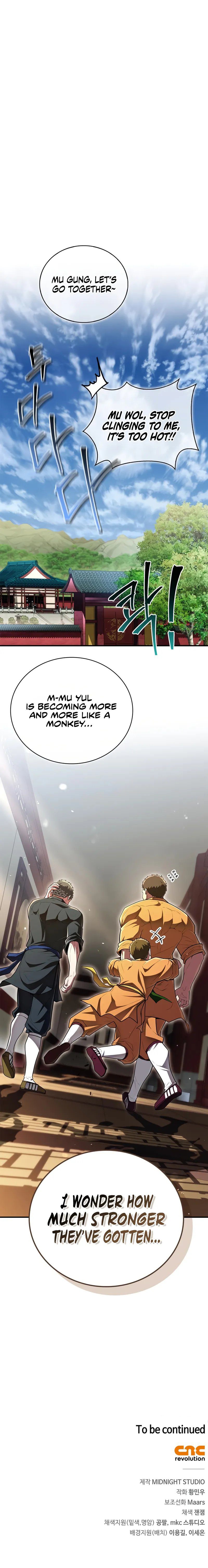 18+ Genius Martial Arts Trainer Chapter 60 page 14