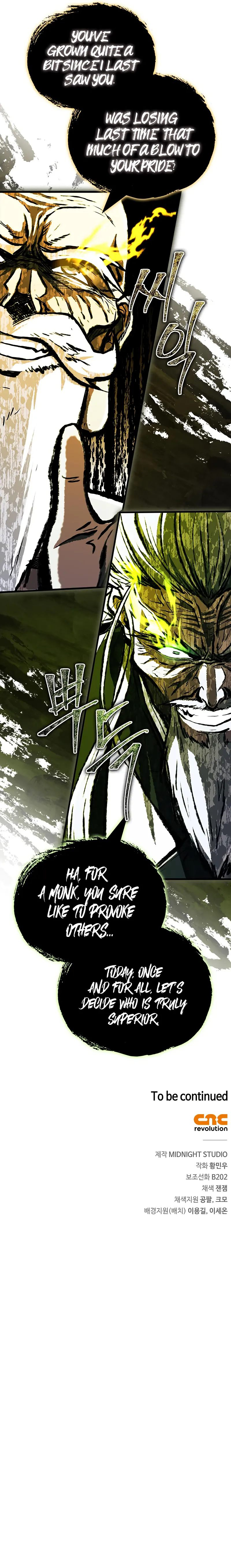 18+ Genius Martial Arts Trainer Chapter 63 page 14