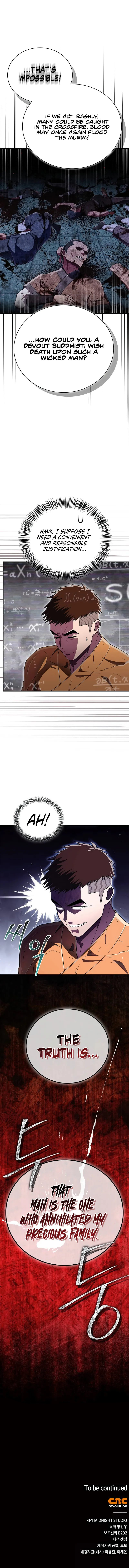 18+ Genius Martial Arts Trainer Chapter 64 page 14