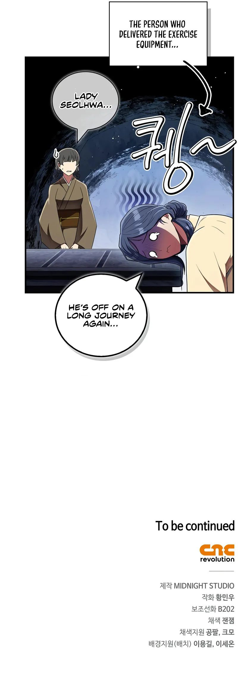 18+ Genius Martial Arts Trainer Chapter 65 page 15