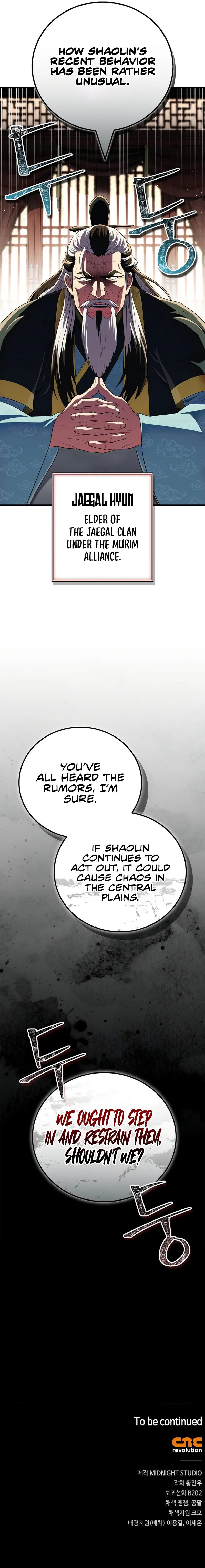 18+ Genius Martial Arts Trainer Chapter 69 page 18