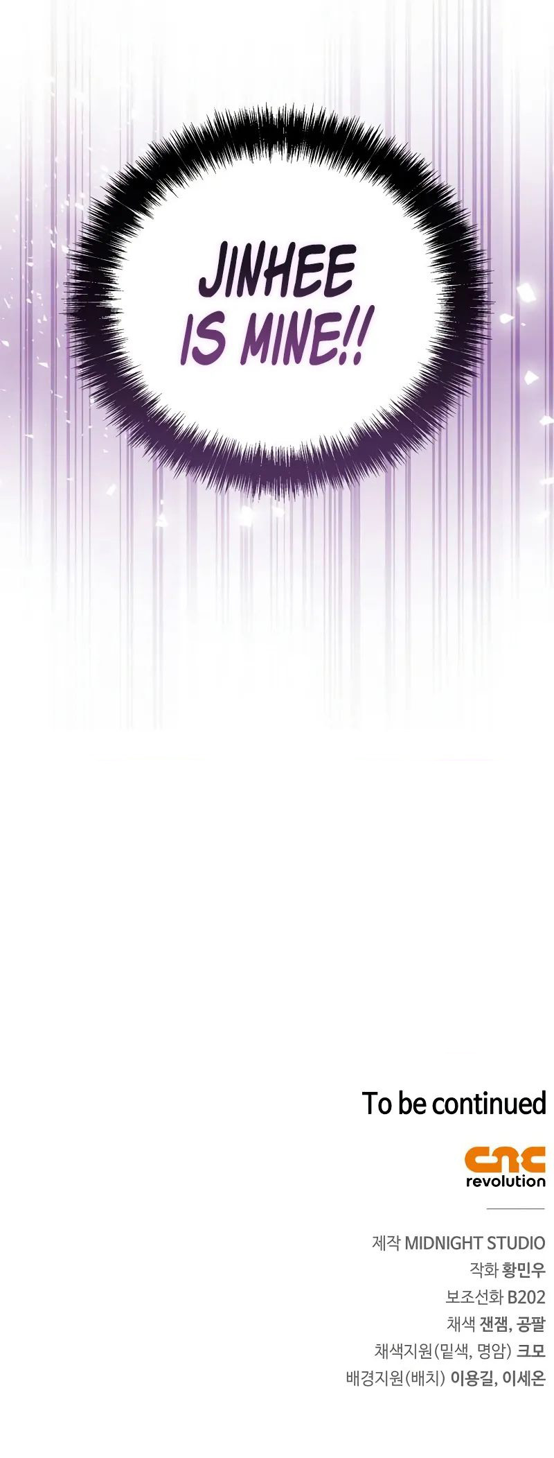 18+ Genius Martial Arts Trainer Chapter 73 page 15