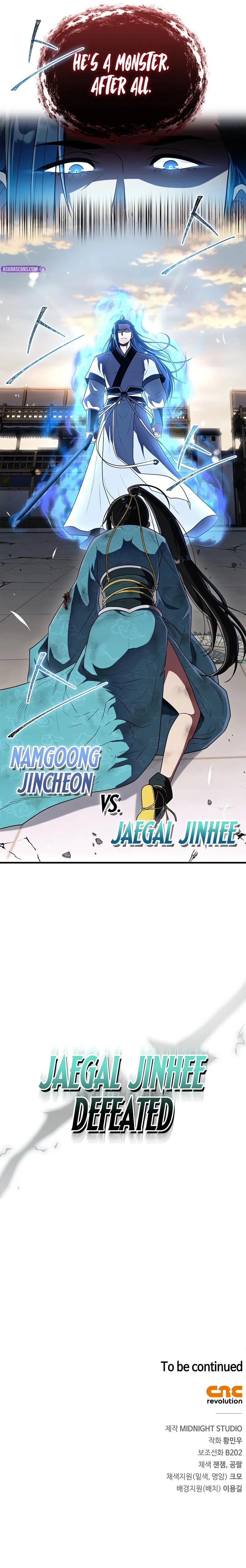 18+ Genius Martial Arts Trainer Chapter 75 page 14
