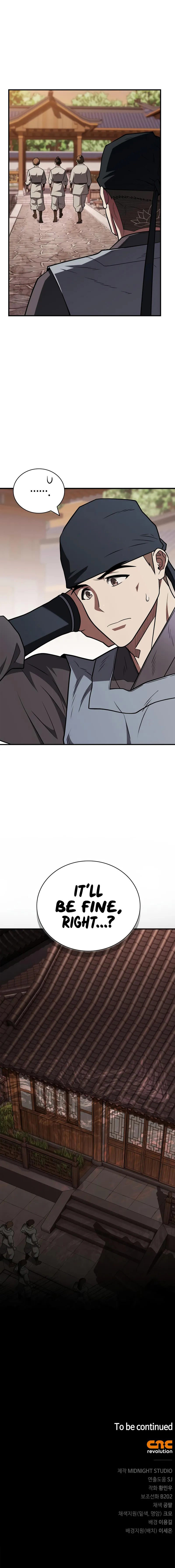 18+ Genius Martial Arts Trainer Chapter 96 page 14