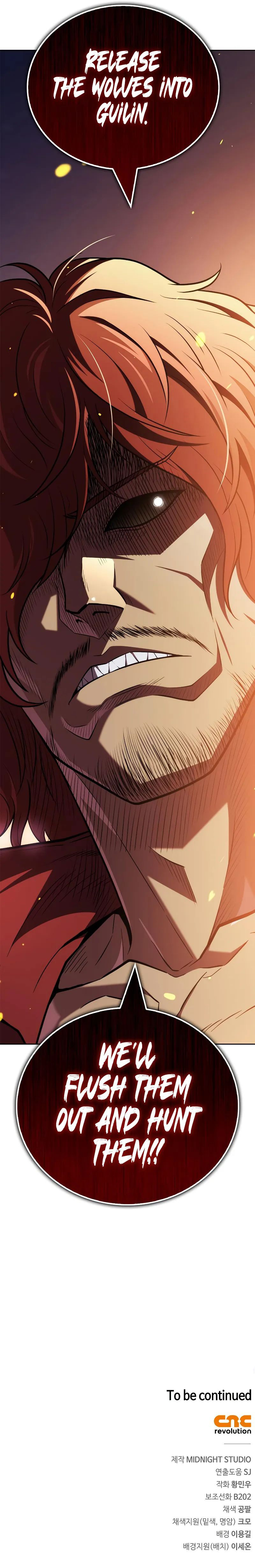 18+ Genius Martial Arts Trainer Chapter 99 page 16