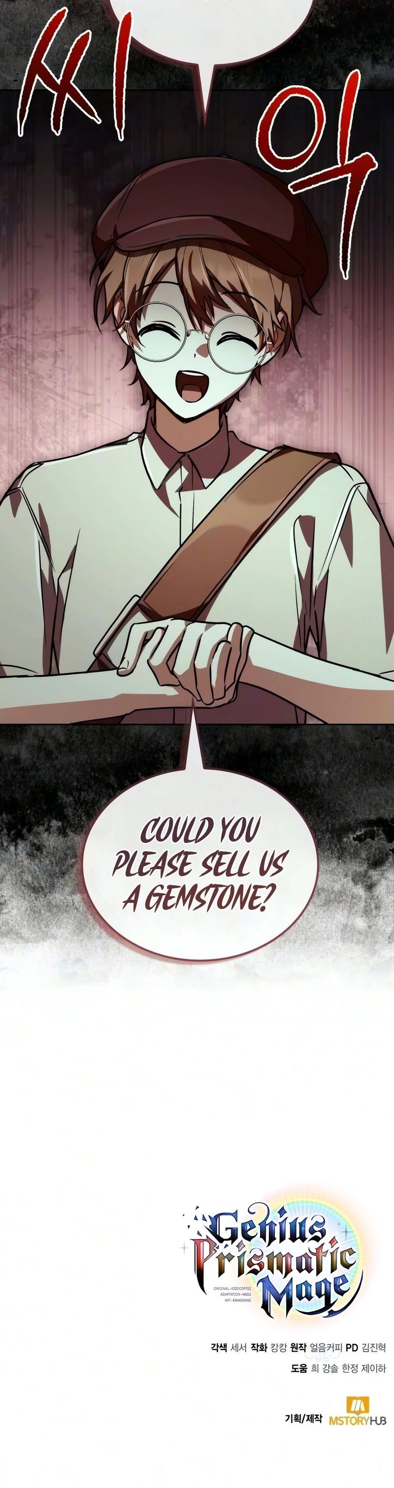 18+ Genius Prismatic Mage Chapter 76 page 21